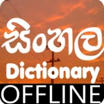 Logo of Offline Sinhala Dictionary android Application 