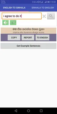 Offline Sinhala Dictionary android App screenshot 2